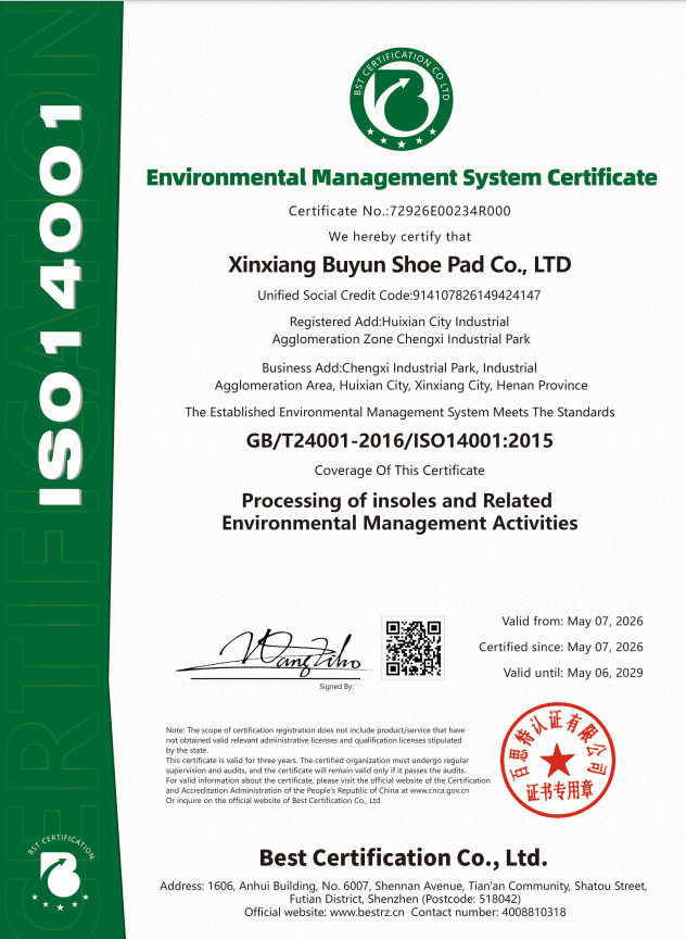ISO 14001 Environmental Management System Certificate