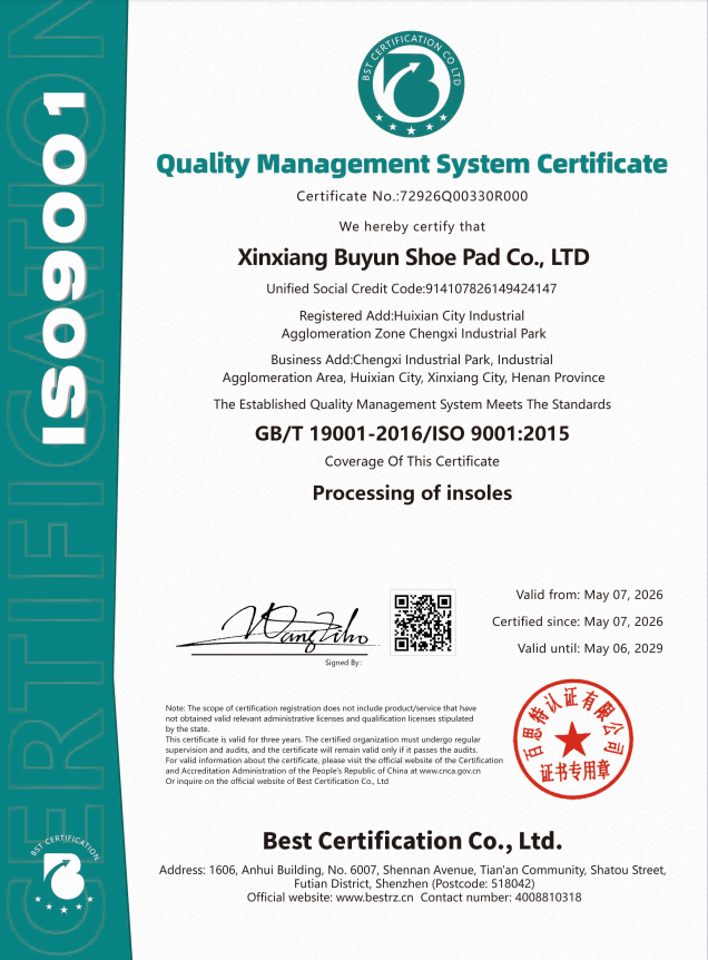 ISO 9001 Quality Management System Certificate