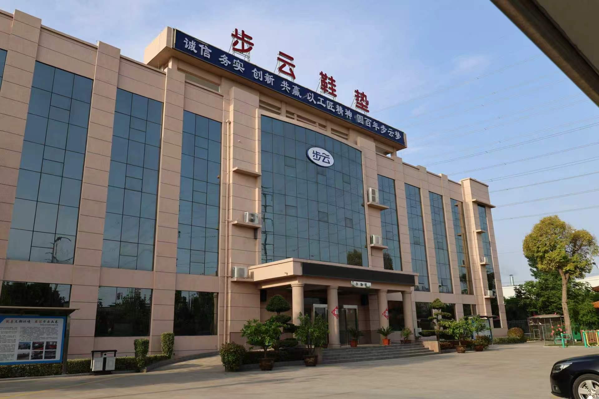 BUYUN Factory