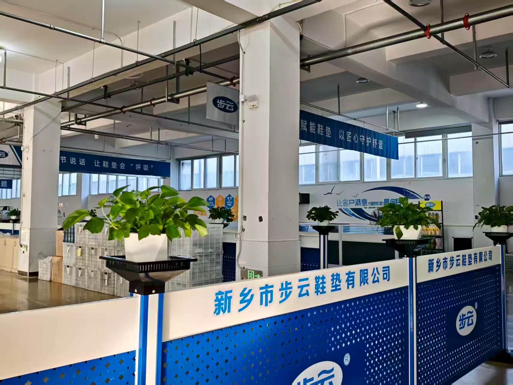Workshop Area