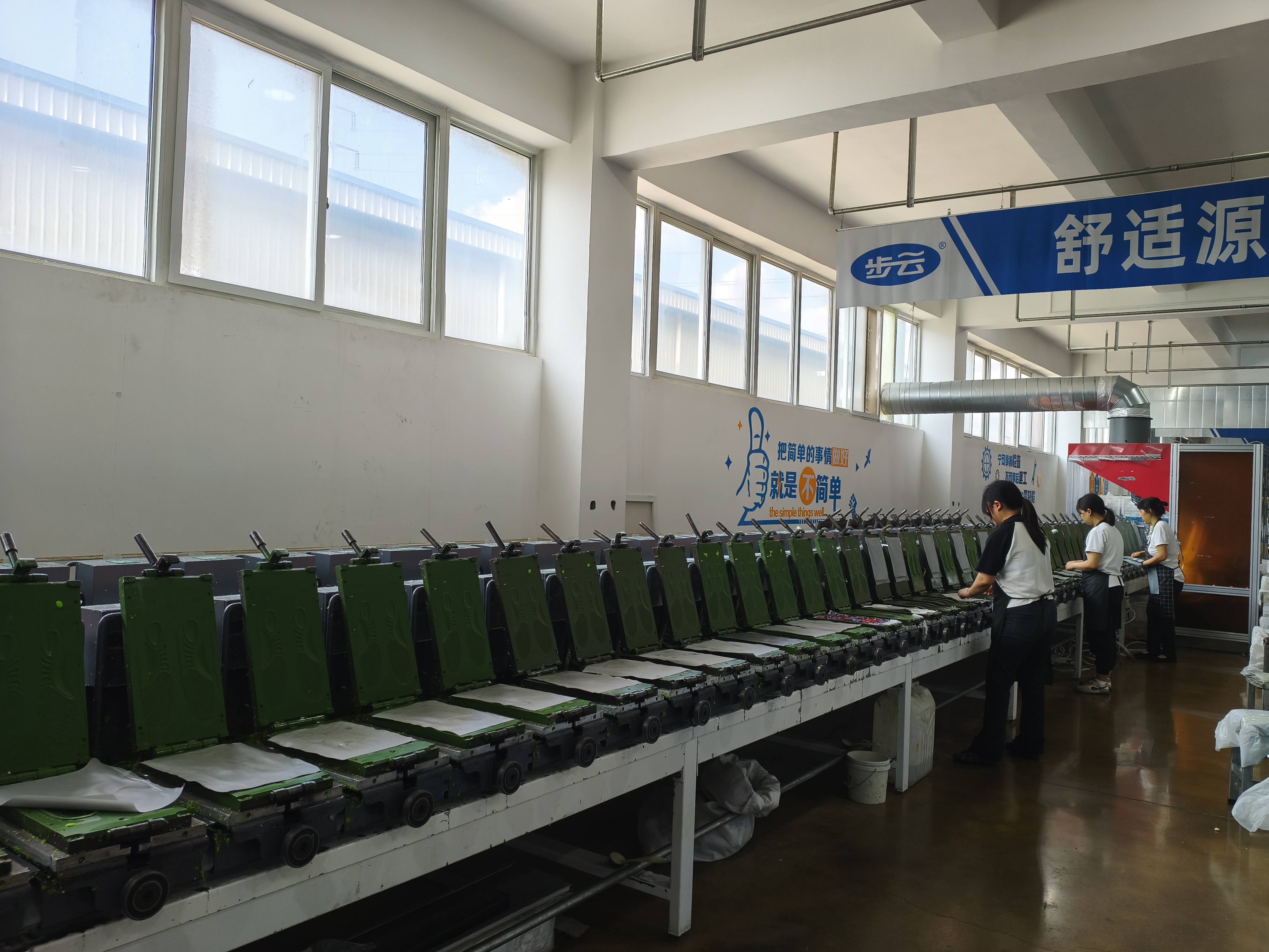 PU Insole Production Line