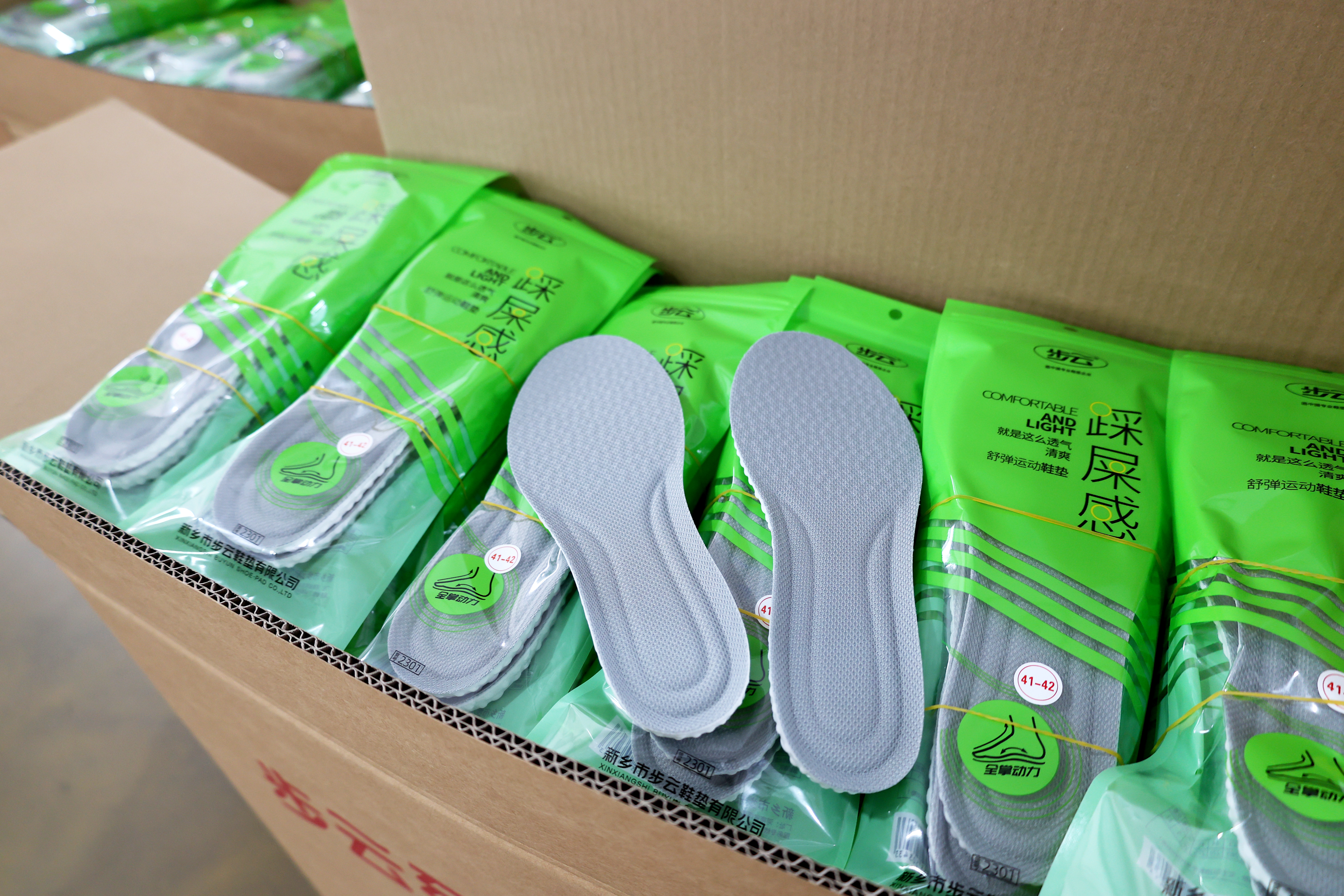 Outgoing Quality Control